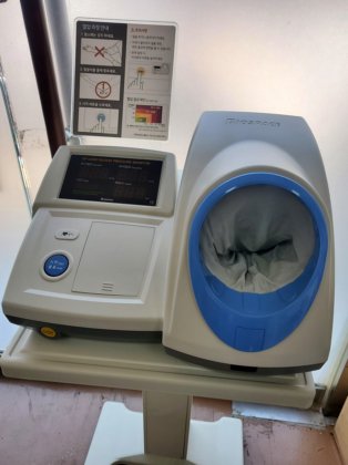 BioSpace BP320 in Seoul, South Korea