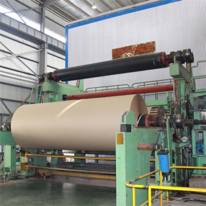HUATAO 牛皮纸机及翻新工程