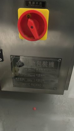 2023 Multihead weigher with automatic