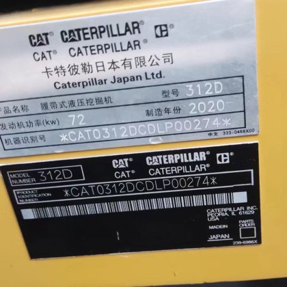 可靠的重型设备 CAT312D 二手挖掘机