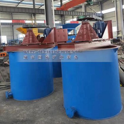 双叶轮高效搅拌浸出槽