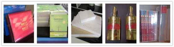 T-80全自动塑封机