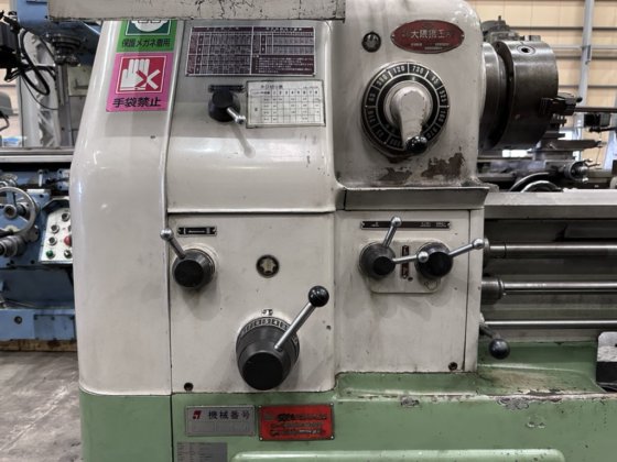 1997 Okuma LS