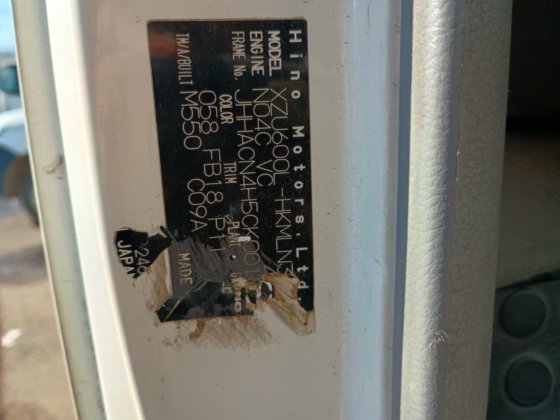 2012 Hino 514 #7605/26