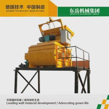 Js500 Concrete Mixer For Mixing Equipment In Qingdao China