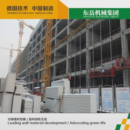 2023 Big Output AAC Block