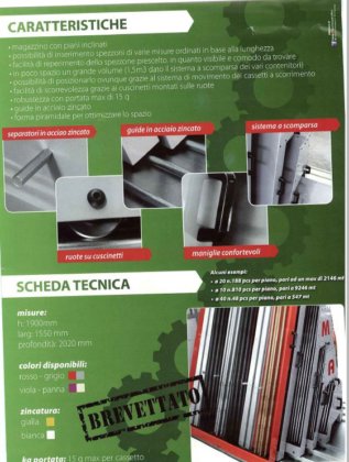 带倾斜地板的仓库