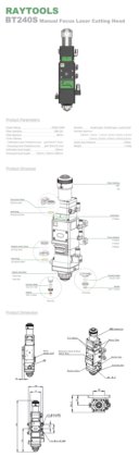 レイツール BT240S