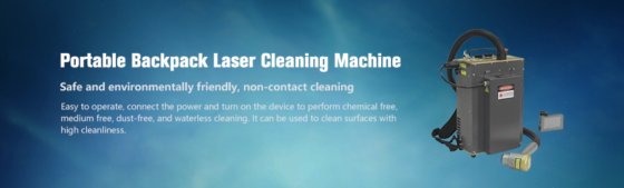 バックパック型マルチモードパルスレーザー洗浄機
