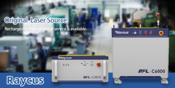 Raycus 激光源
