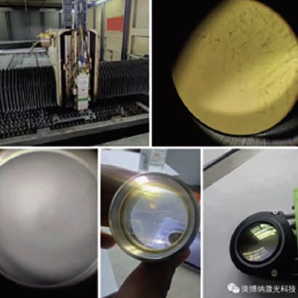 激光切割头维护