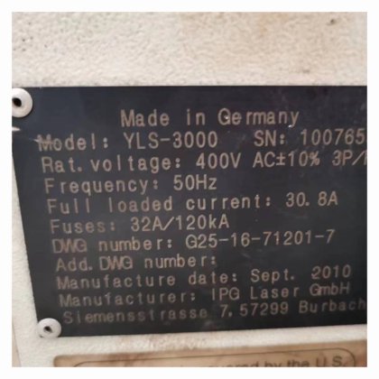 IPGマルチモードレーザー光源交換モジュール