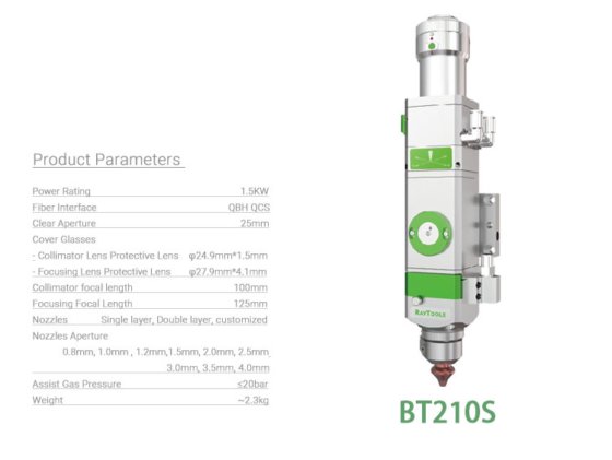 レイツール BT210S
