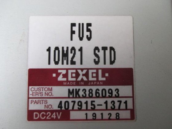 ふそう大型車 エンジンコンピューター