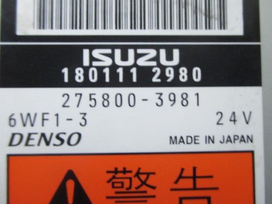 いすゞ大型車　ｴﾝｼﾞﾝｺﾝﾋﾟｭｰﾀｰ