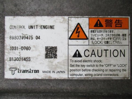 エルフ　ｴﾝｼﾞﾝｺﾝﾋﾟｭｰﾀｰ