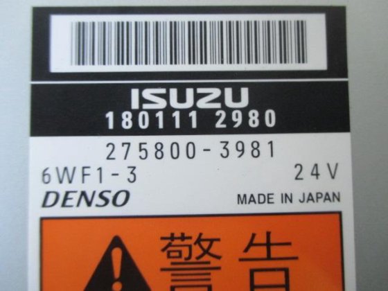 いすゞ大型車 エンジンコンピューター