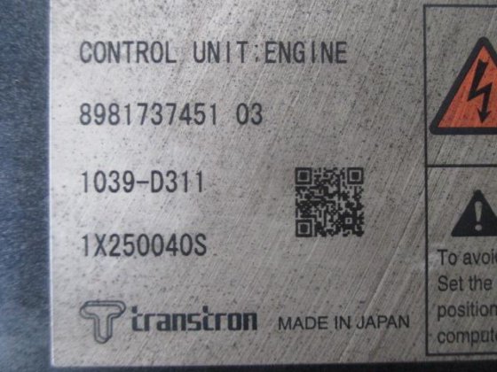 フォワード エンジンコンピューター