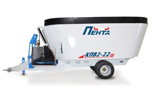 2017 Penta KPV2-22 s gorizontalnym