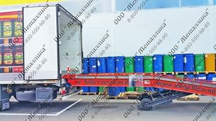 2017 MLC HYDRA mobile yard
