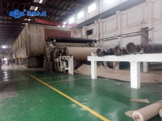 1575牛皮纸造纸机