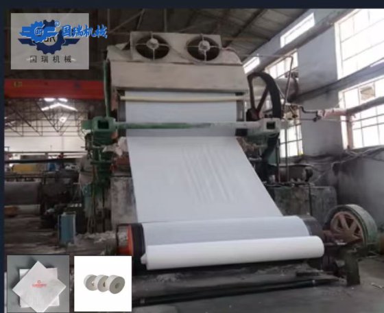 2800卫生纸造纸机