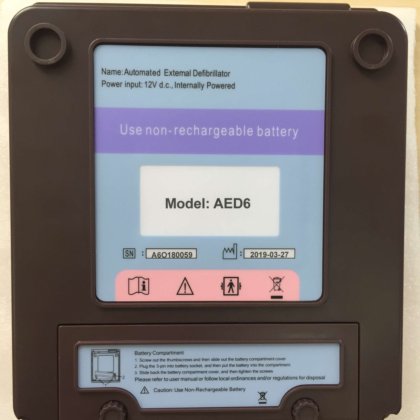 自動体外式除細動器 AED 救急医療サプライヤー