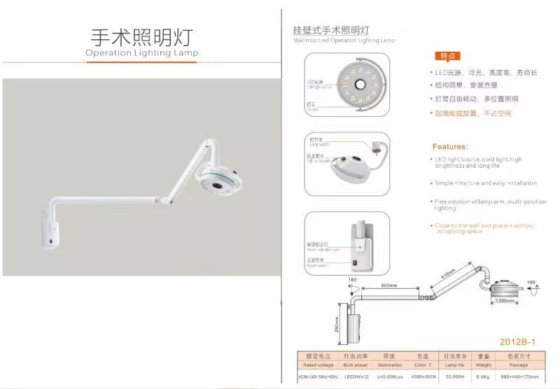 ペット病院の歯科医院のための移動可能な手術室劇場 LED の外科ランプの検査ライト
