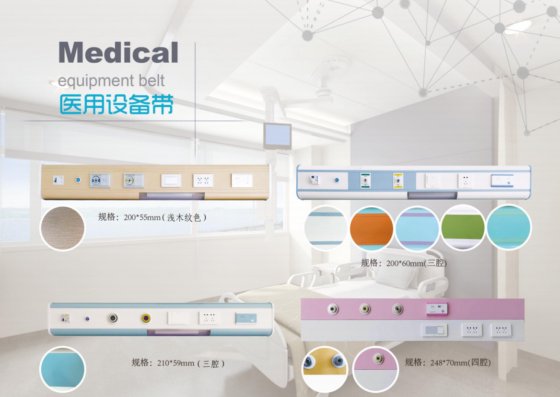 ベッドヘッドユニット病院有線ナースコールシステム