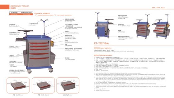 病院の 5 つの層の引出しを持つ医学の麻酔の薬剤のトロリー
