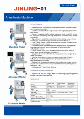 販売のための携帯用獣医の麻酔機械 獣医の使用のための単一の蒸発器の麻酔機械