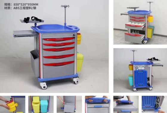 安い緊急トロリー緊急トロリー緊急トロリー価格