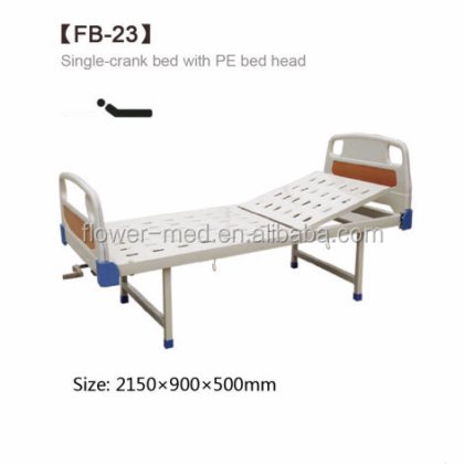 機能の手動ベッド患者のための良質の手動医学の病院用ベッド