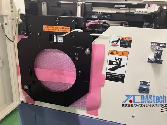 東京エレクトロン P-8XL