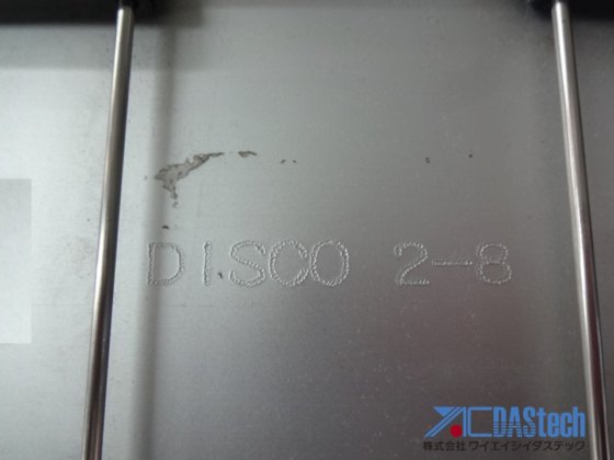 Cassete 8 polegadas DC-TF8