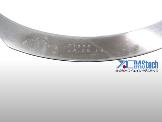 Moldura de fita de 6