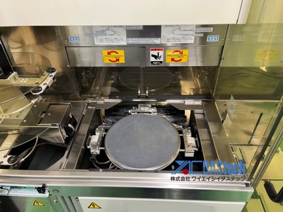 ディスコ DFD6340