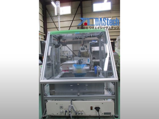 大宮工業 OTR-860SA