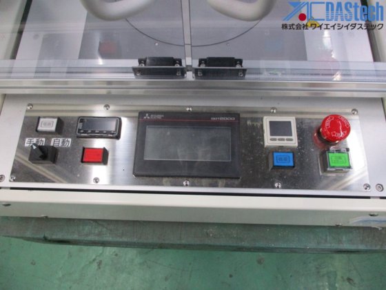 大宮工業 OTR-860SA