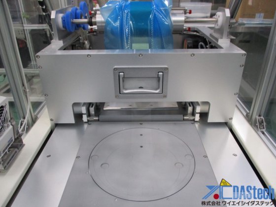 大宮工業 OTR-860SA