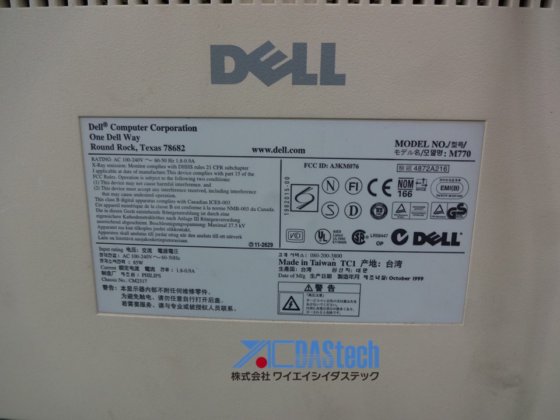 19 英寸 CRT 显示器 CRT19
