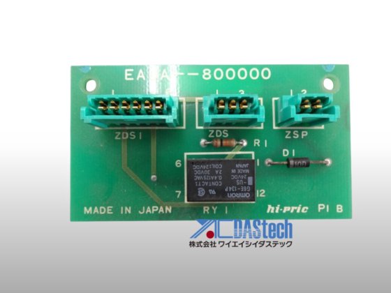 Z 轴继电器卡（继电器） EAUA-800000