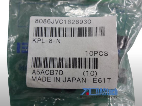 真空機器バキュームパッドゴム KPL-8-N