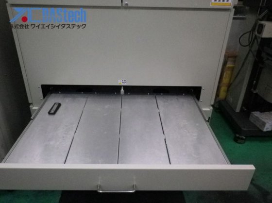 COSMO CUSB05, 61-200A/B