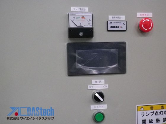 COSMO CUSB05, 61-200A/B