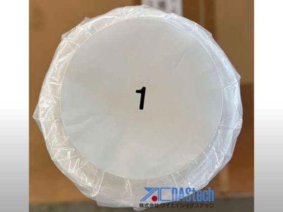 20インチカートリッジフィルター 1μ