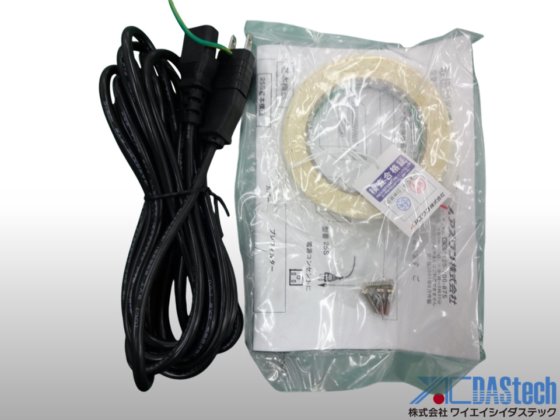 空気清浄ﾕﾆｯﾄA APU25S