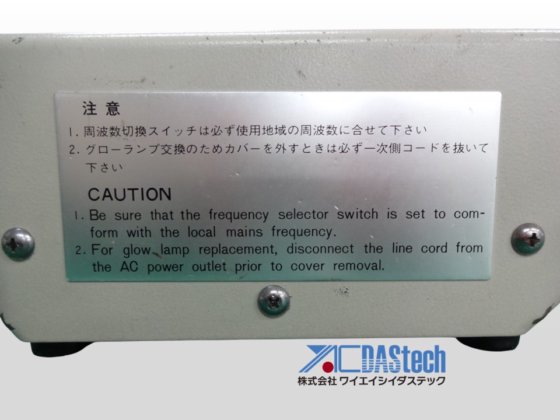 光源ﾕﾆｯﾄO MSLU