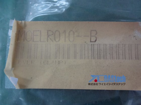 杠杆（夹钳） MOELR010-B