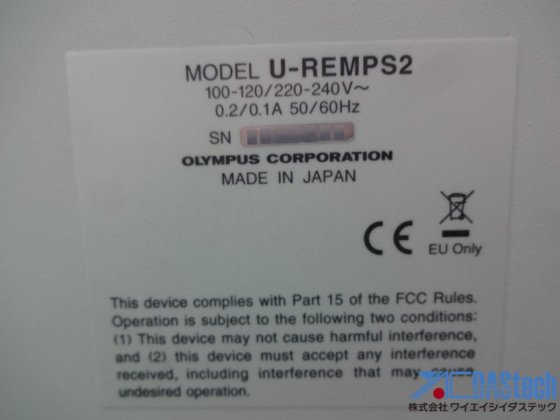 电动左轮手枪装置 O UREMPS2-UHS